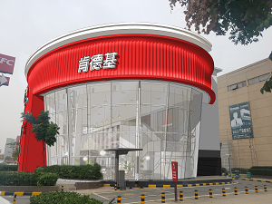 洛阳河南消防设计与节能结合，打造安全又经济的建筑空间